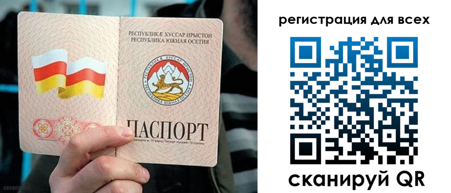 прописка в квартире в Североуральске