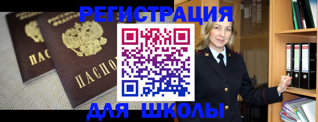 регистрация в Североуральске