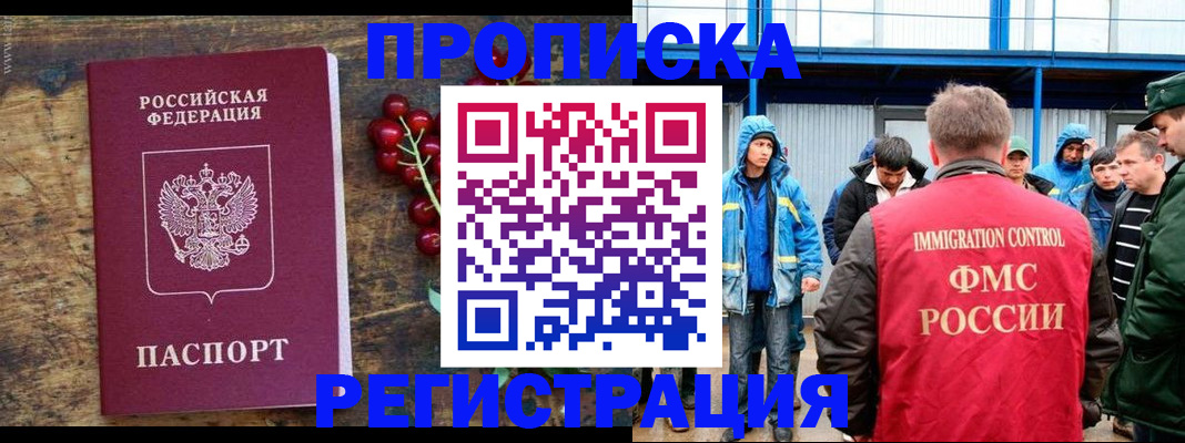 пропишу в квартире в Североуральске